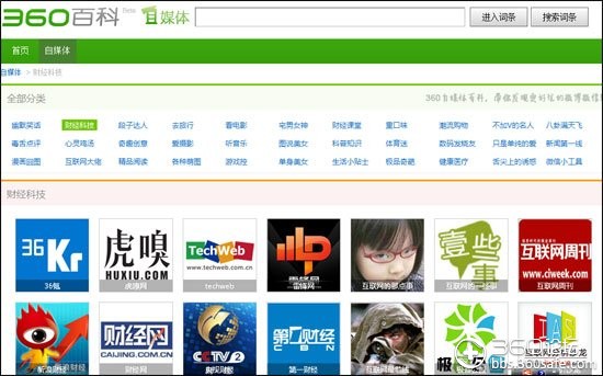 自媒体平台账号怎么弄 t01f17d6d85619e8009.jpg
