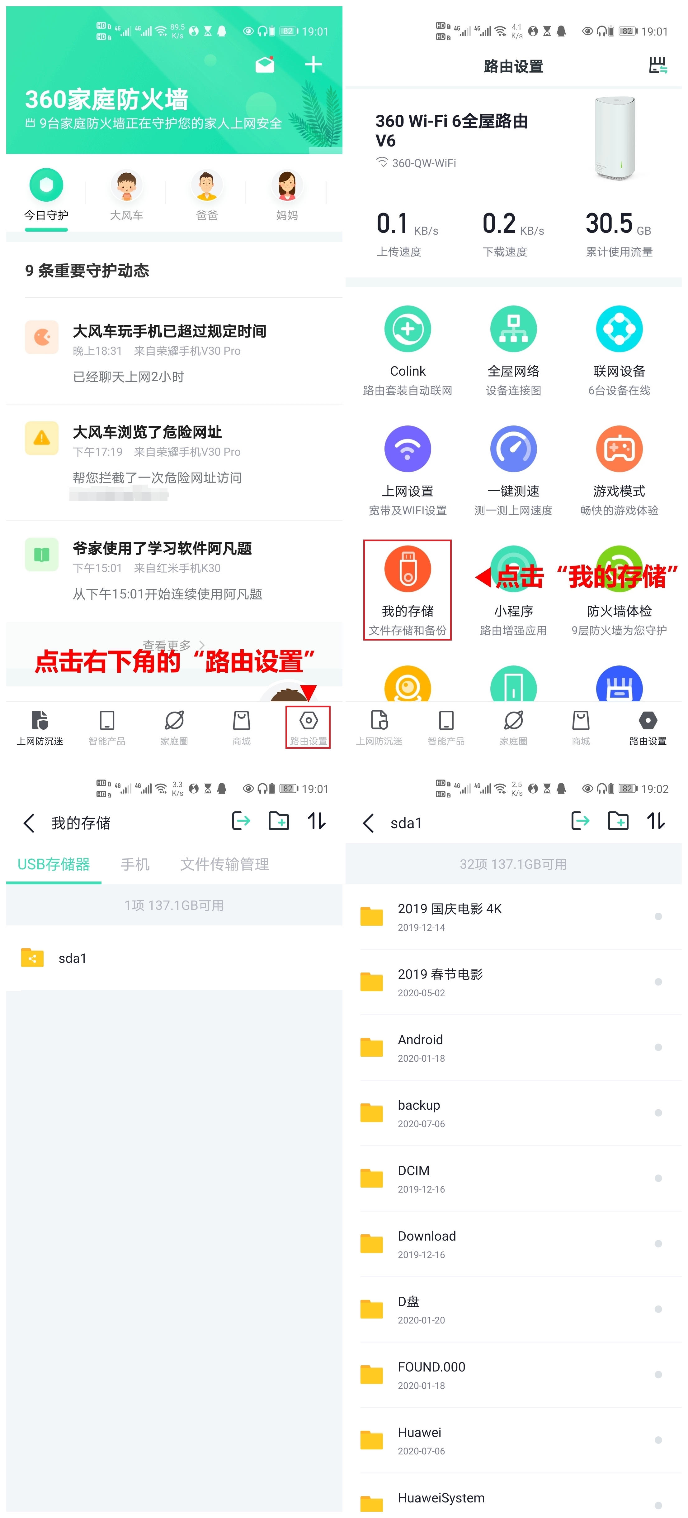 360社区