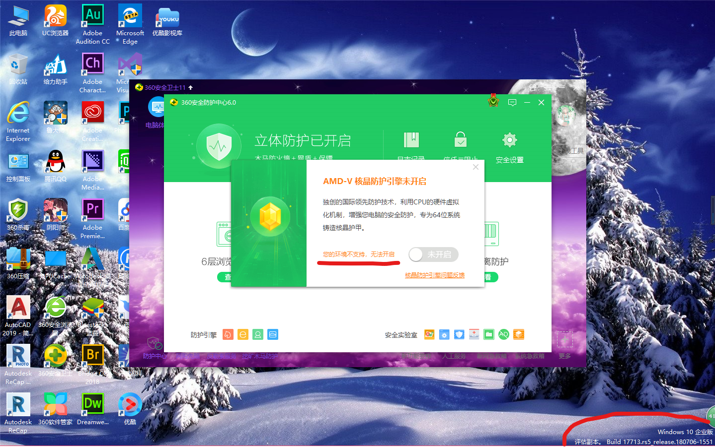 360社区