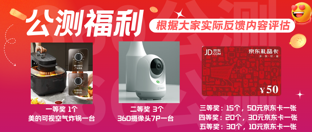 360社区