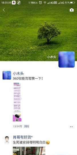 Screenshot_2019-04-19-18-35-11_compress.png