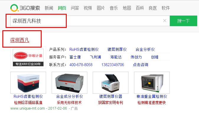 曦凡科技服务,曦凡科技服务怎么样