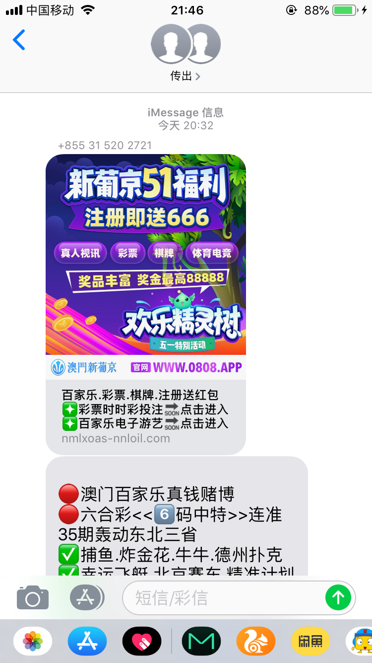 360社区