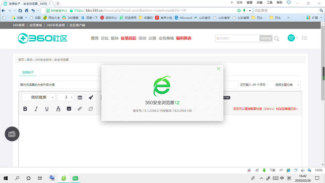 浏览器内核 t01f358aefc29cd2fe6.png