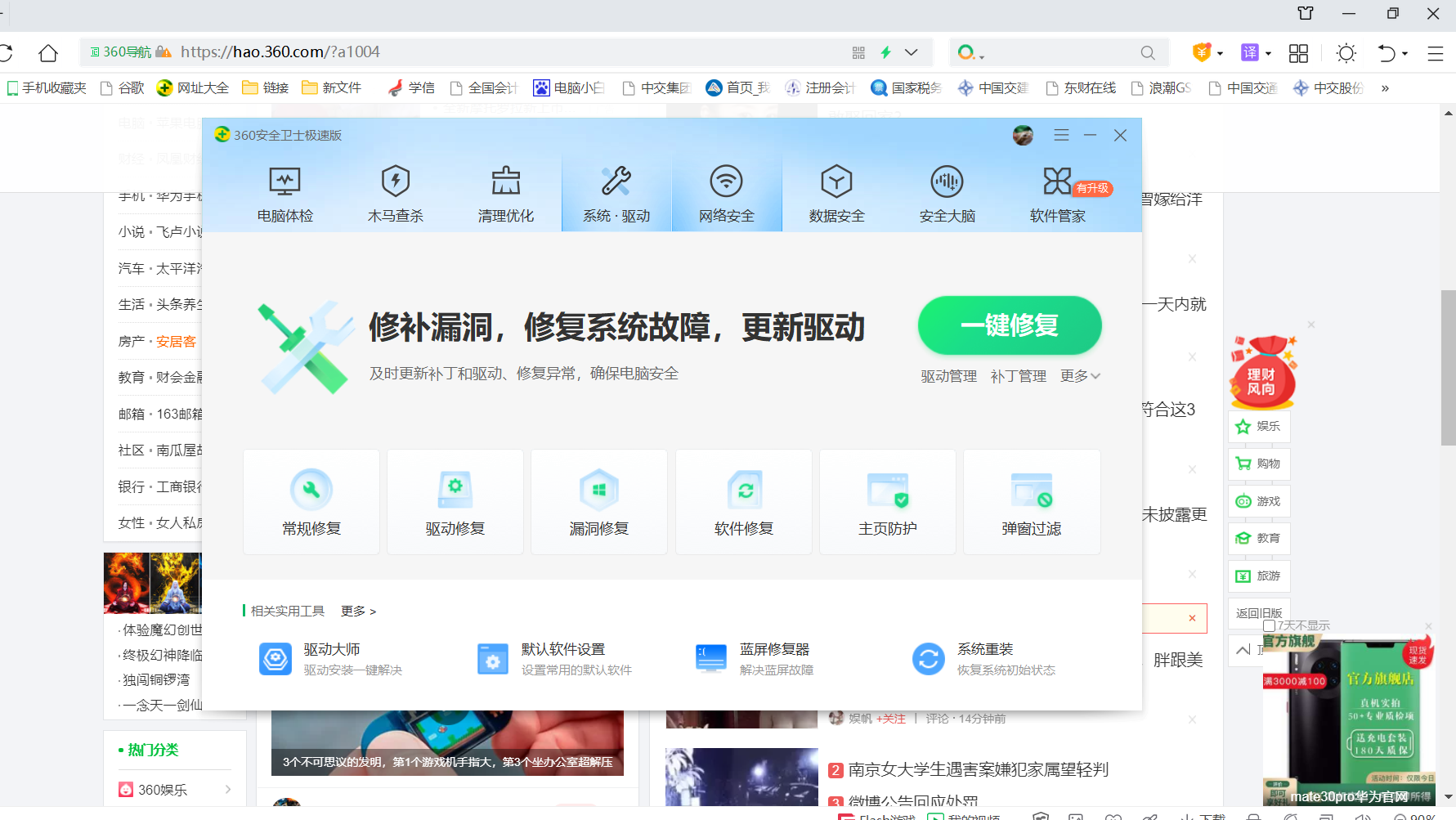 360社区