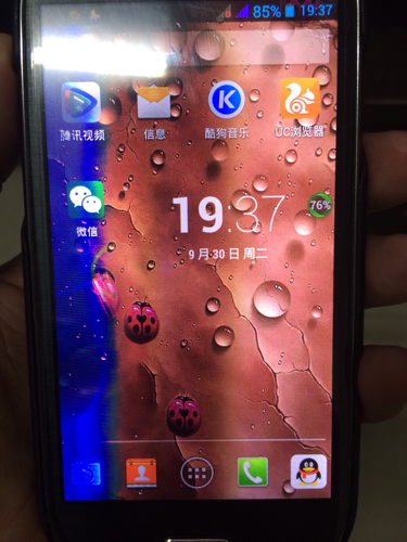 手机屏幕出现一道彩色影子?怎么办?_360问答