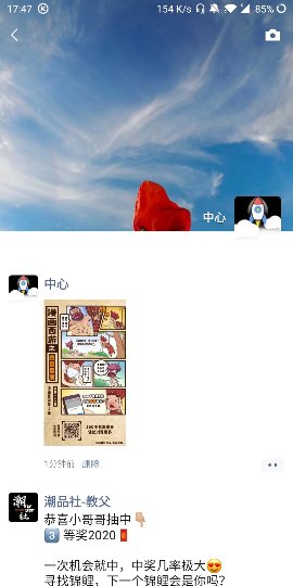Screenshot_20200412-174739_compress.jpg