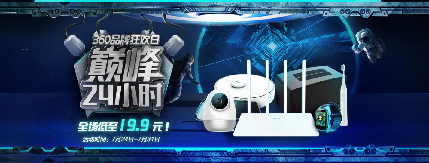 360社区