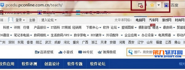 指尖浏览器网址你懂的_指尖浏览器网址你懂的