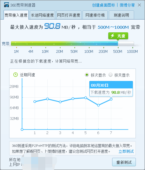t01f49d75de75ccf0a2.png