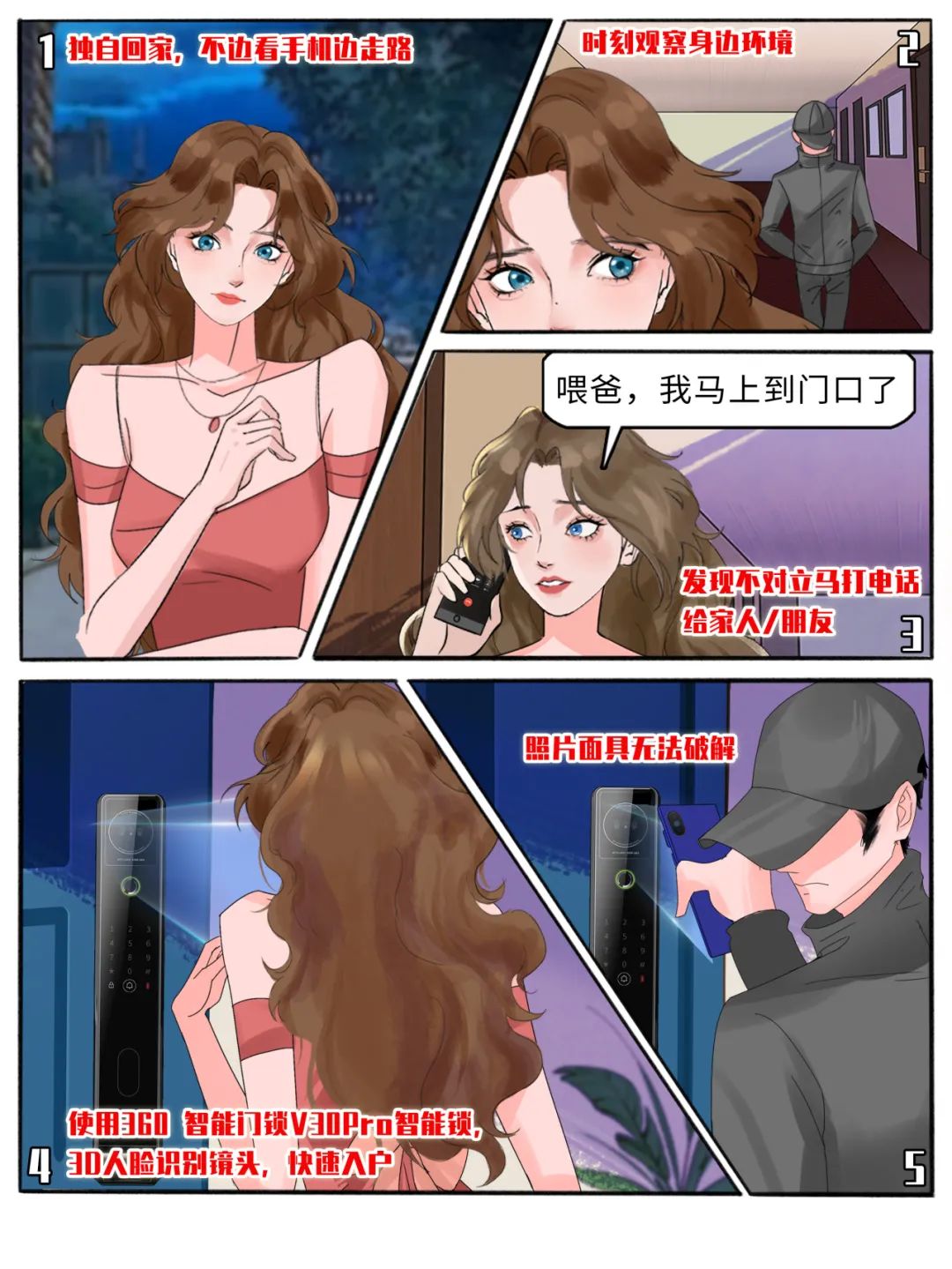360社区
