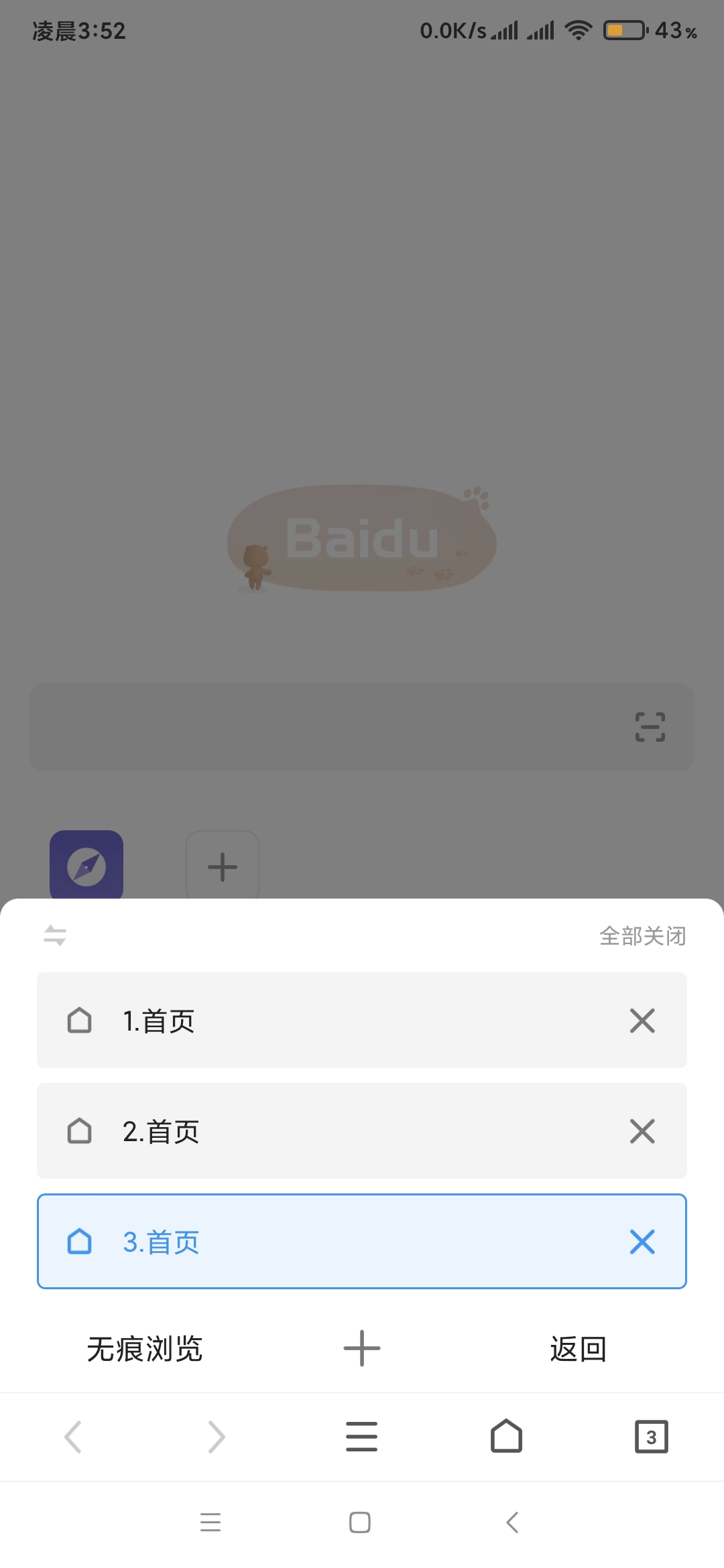 360社区
