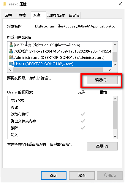 360社区