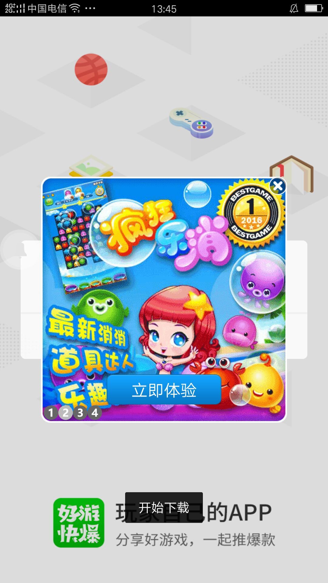 360社区