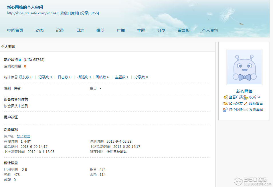 啥时候能解封啊 t01f5f33ba518c36809.png