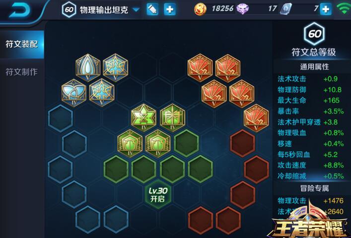 灭国的战场刺秦之地精英难度三星通关攻略
