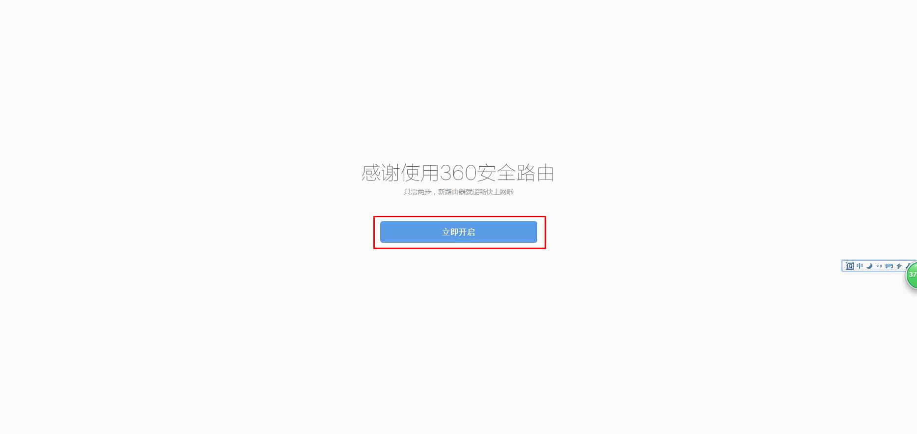 360社区