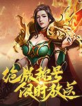 《烽火攻城》首发活动合集