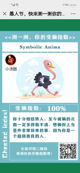 Screenshot_20200402_084038_com.tencent.mm_compress.jpg