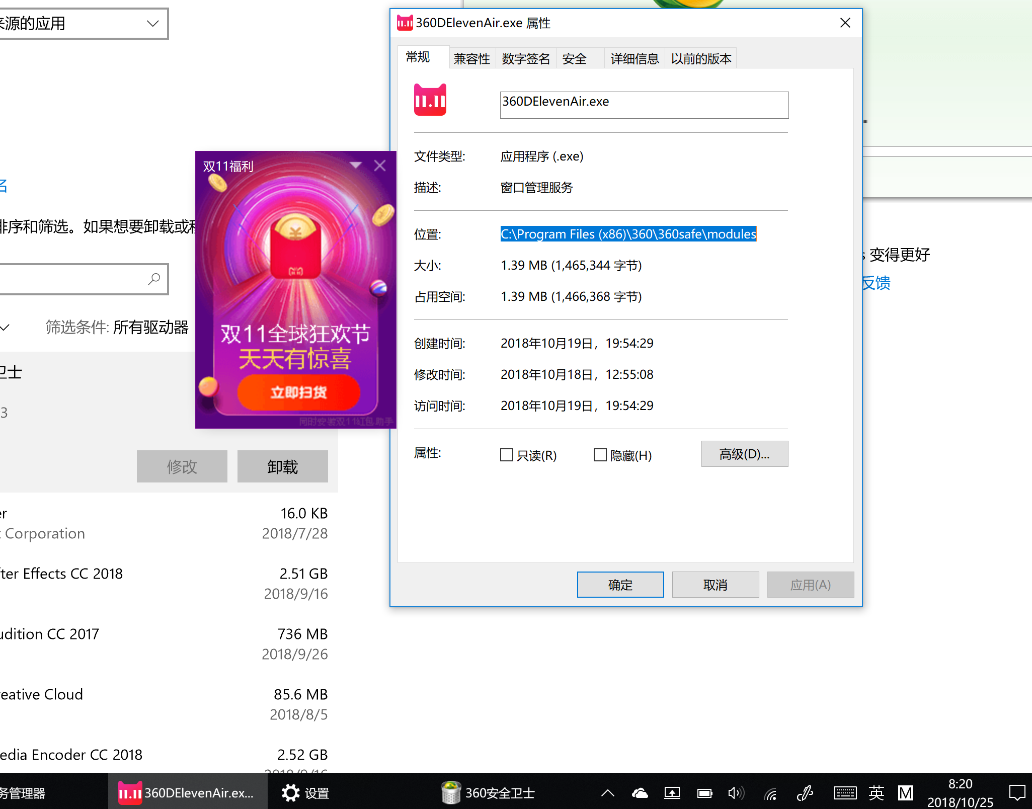360社区