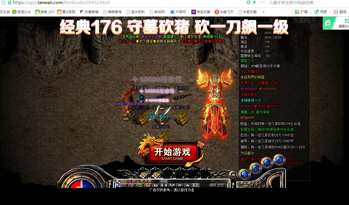快游戏可以删吗 t01f77b9b9037500736.jpg