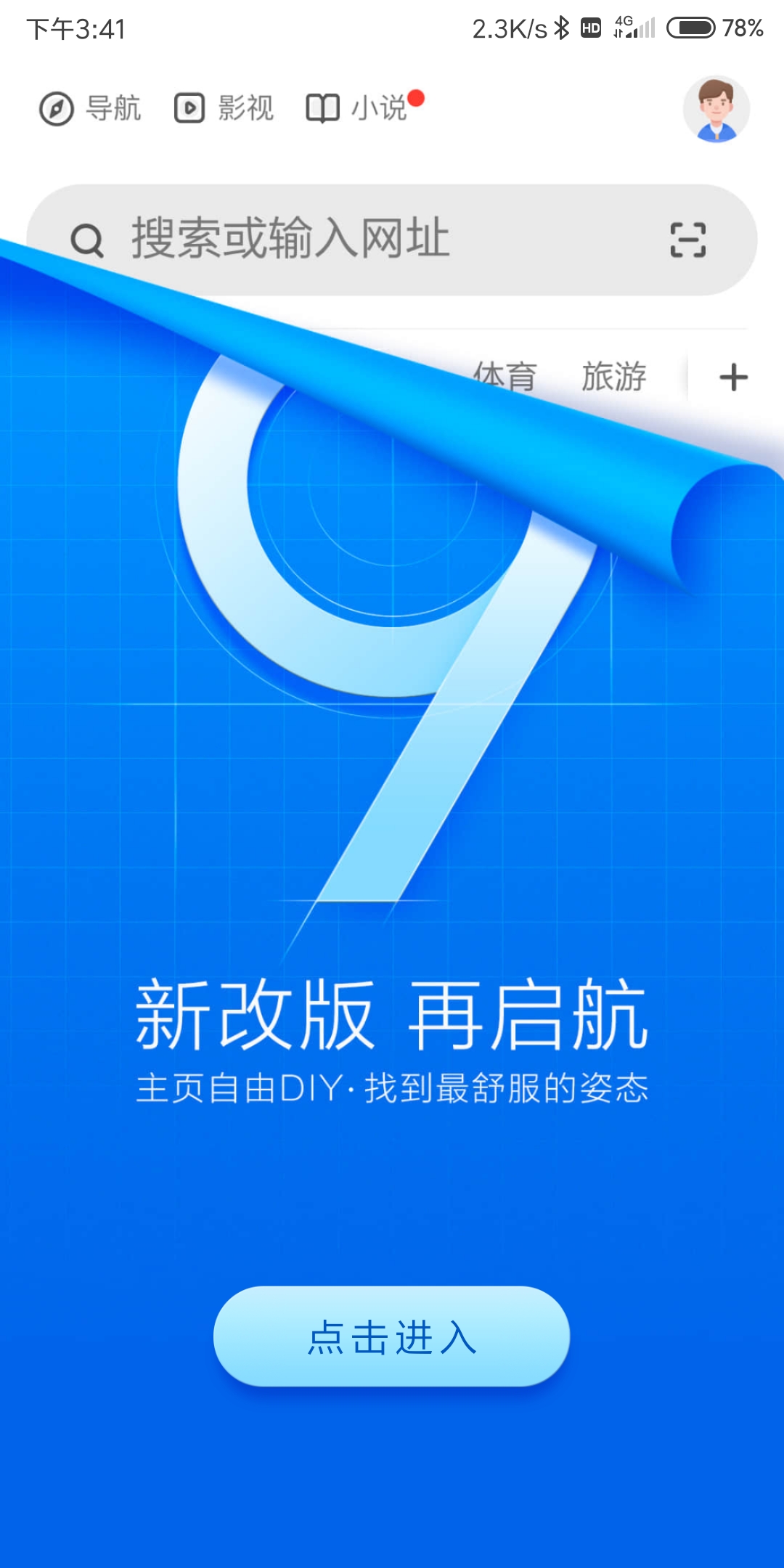 360社区
