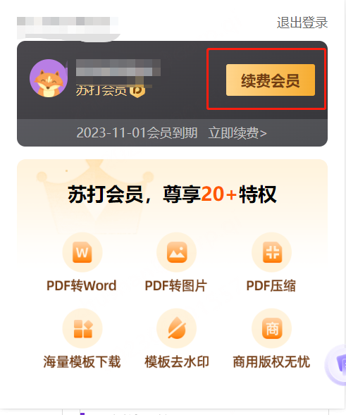 360社区