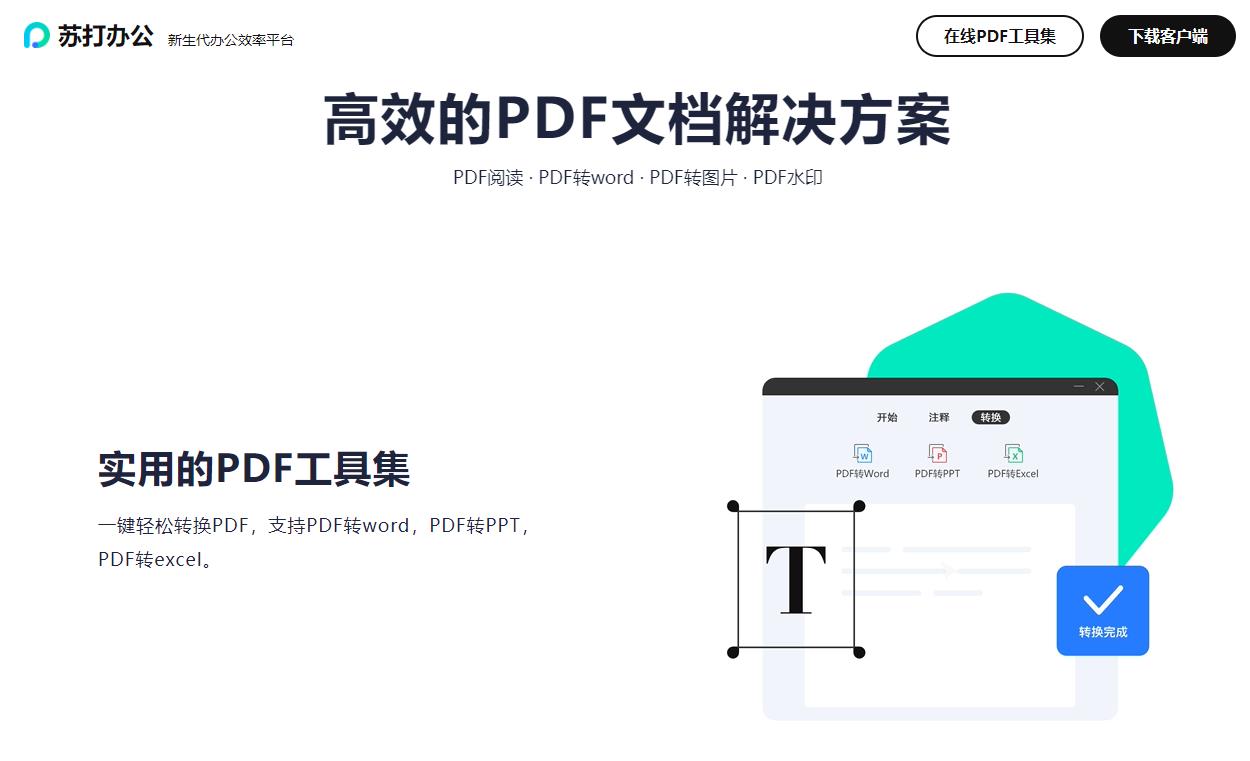 360社区