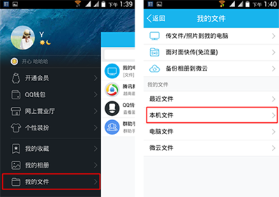 全民k歌里面自己唱的歌怎样才能导出来_360问