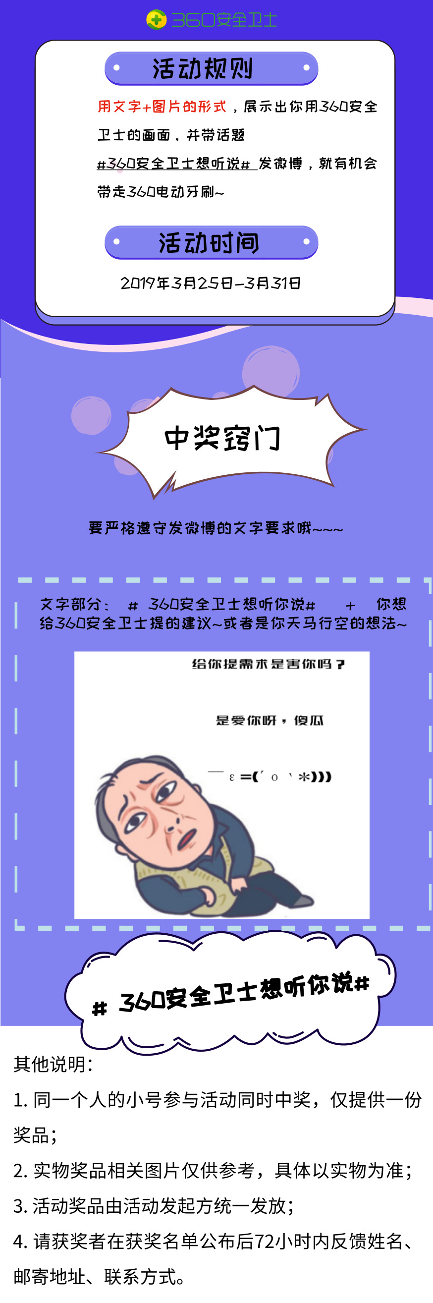 360社区
