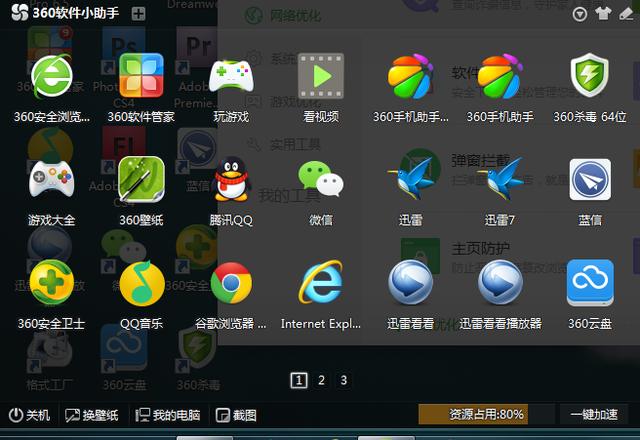 360社区