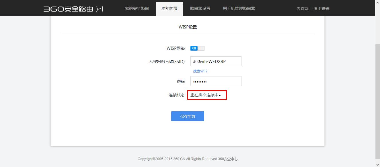 360截图20150330152133934.jpg