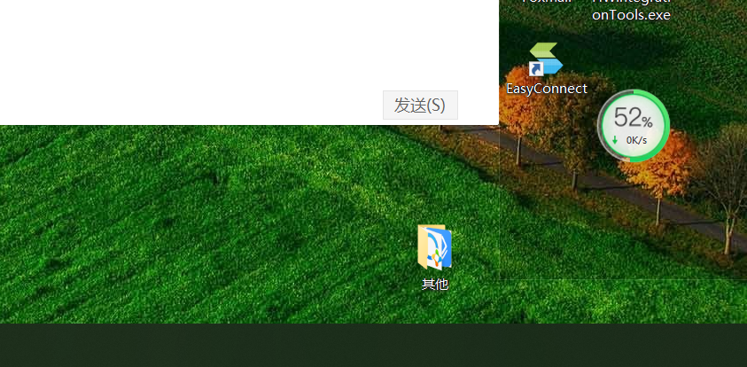 任务栏不显示偶尔会显示部分大图标刚开始时候会正常显示