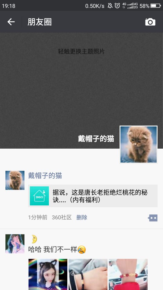Screenshot_2018-02-07-19-18-08_compress.png