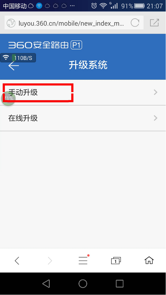 360社区