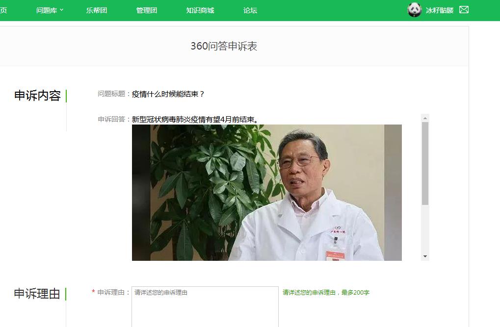 360社区