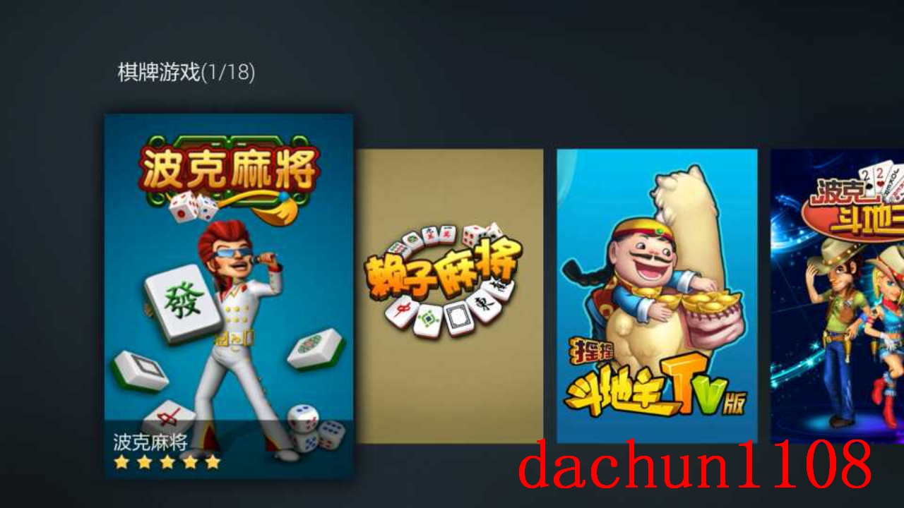 破解游戏哪家强 t01fc4e07eb2ba93c99.jpg