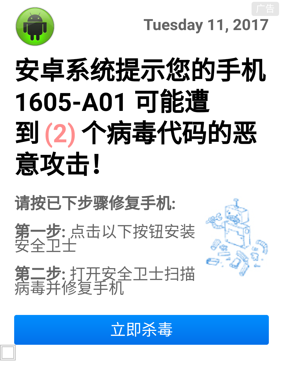 震惊360!手机有毒啊!_360社区