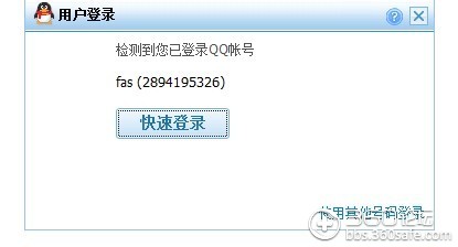快手小游戏为什么不能登录 t01fc92e0501d3aae52.jpg