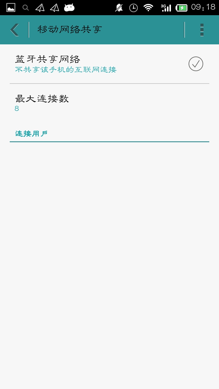 Screenshot_2015-12-11-09-18-14.jpeg