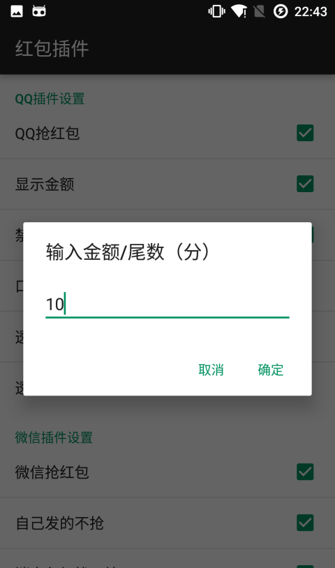 v区是qq还是微信 t01fdc936f7e131b506.png