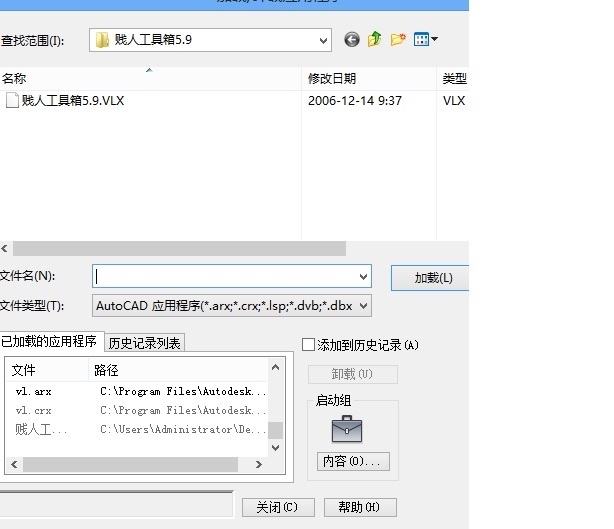 CAD已加载的应用程序列表记录怎么删除 - 网志