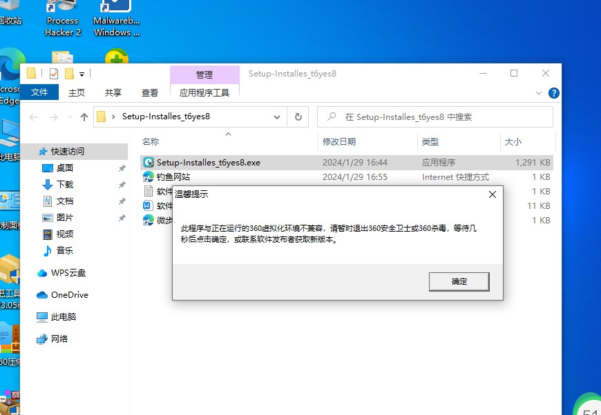 检测360.jpg