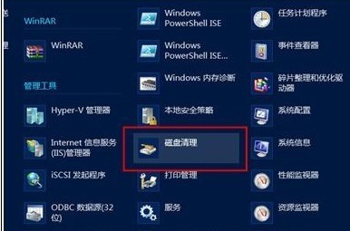 win8.1磁盘分区工具_win8.1 磁盘分区_win8.1 磁盘分区