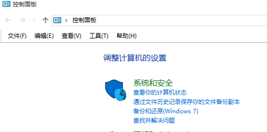 win10系统装的360安全卫士可以系统还原吗?在