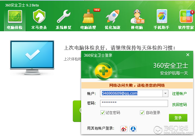t01ffd636230014cd53.png