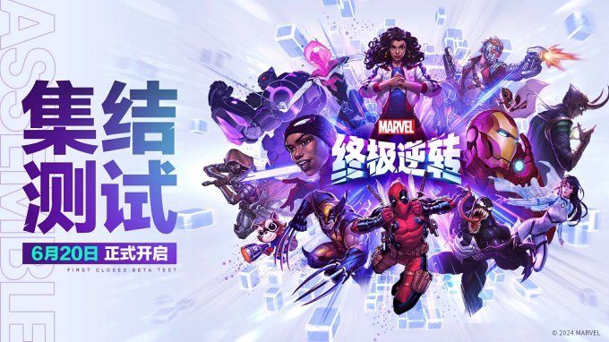 下一代战术竞技卡牌-首测招募开启