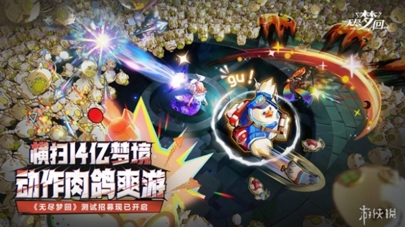 肉鸽+吃鸡？！《无尽梦回》正在挖掘肉鸽玩法的无限可能