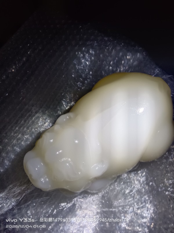 blob