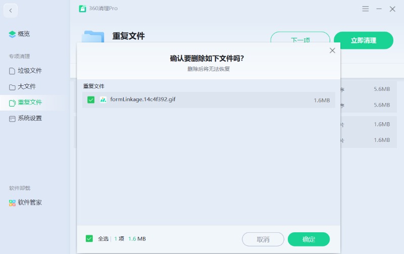 360社区